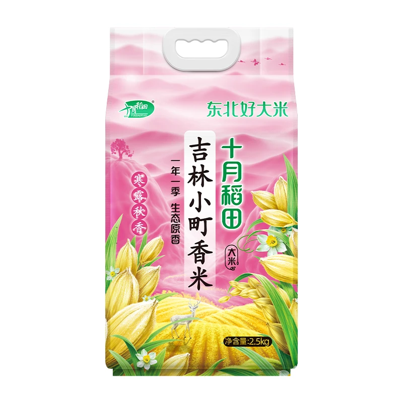 十月稻田吉林小町香米2.5kg/袋