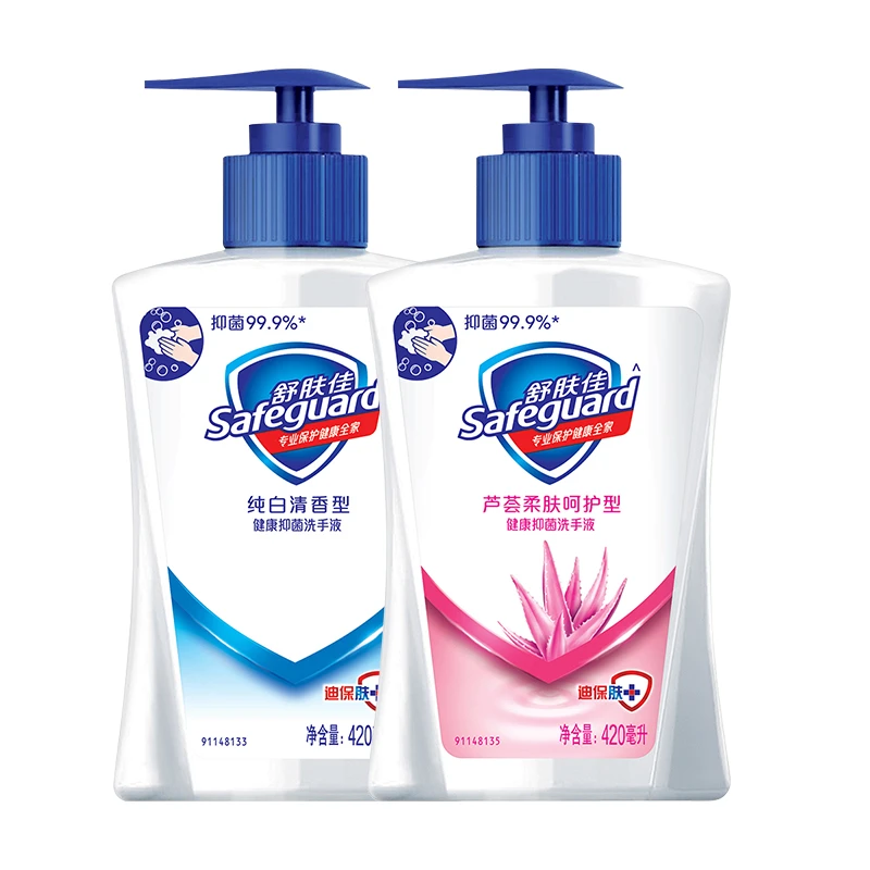 舒肤佳洗手液420g纯白+420g芦荟特惠装