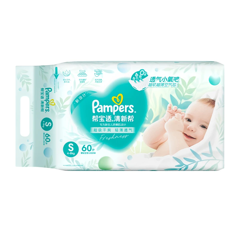 帮宝适清新帮纸尿裤S号60片/包（适用体重4-8kg）