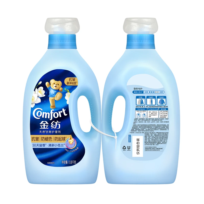 金纺型色衣物护理清新小苍兰1.8kg*2瓶/组