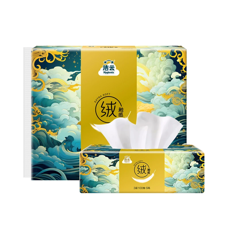 洁云绒触感抽取式纸面巾100抽*(10+2)包/提