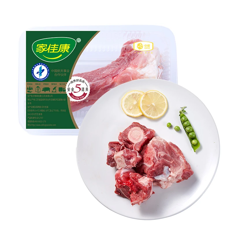 【安全5道关】家佳康精装冰鲜猪筒骨750g/盒