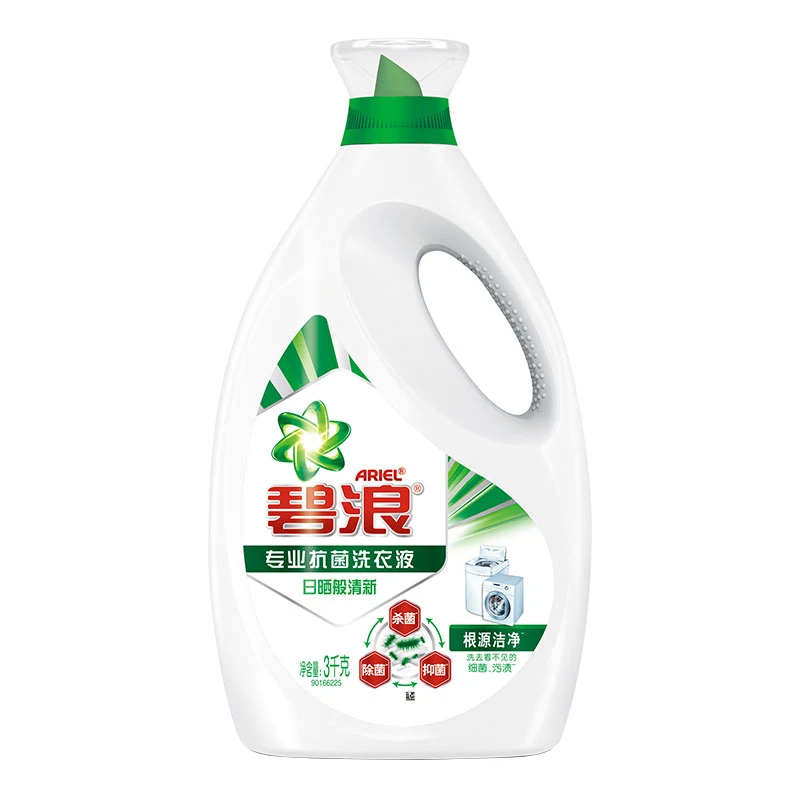 碧浪专业抗菌洗衣液机洗根源洁净3kg/瓶
