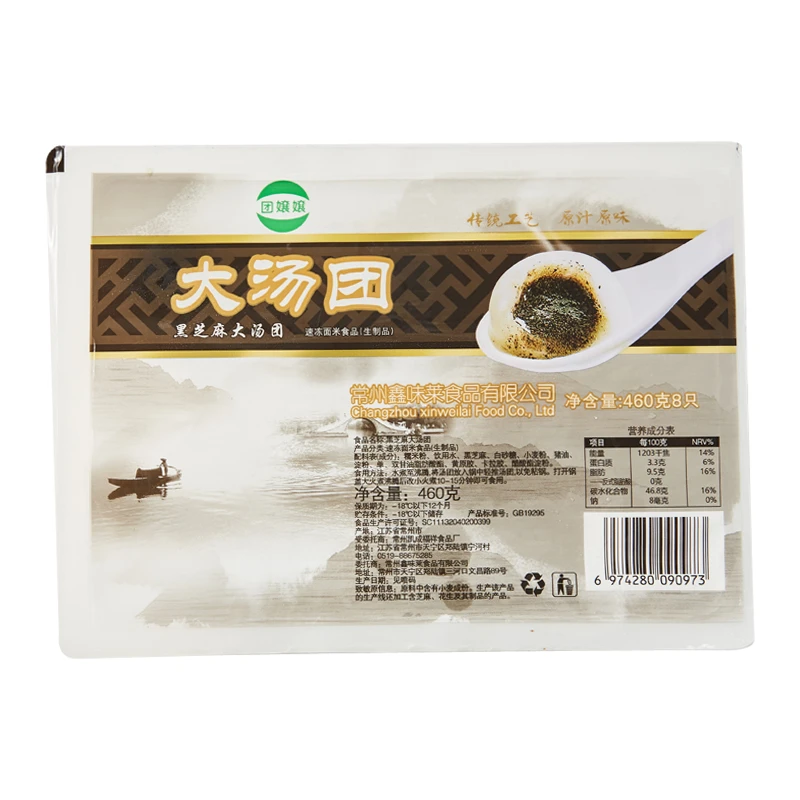 团娘娘黑芝麻大汤团460克/盒【个大馅足】