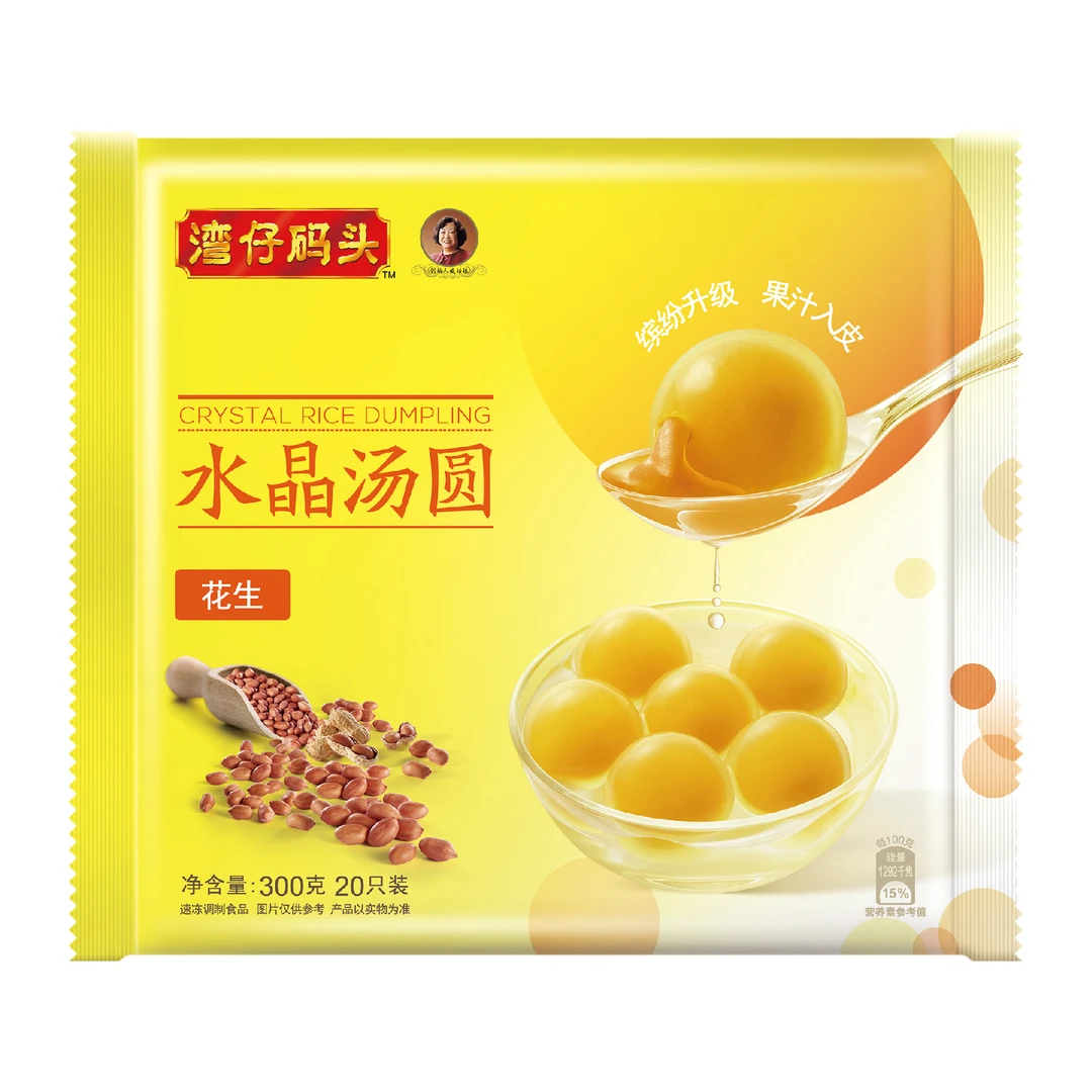 【元宵】湾仔码头花生水晶汤圆 300g/袋（年节主食）