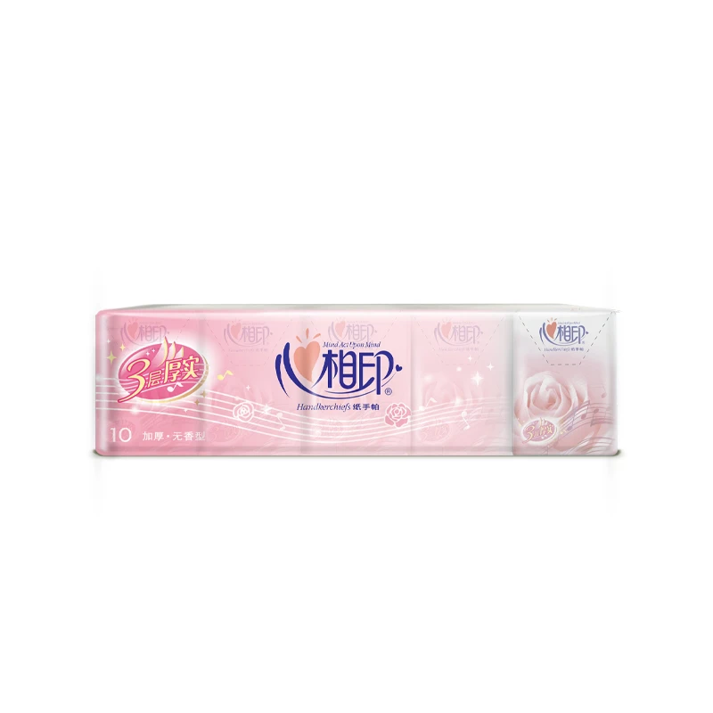 心相印三层厚实纸手帕 10包/条