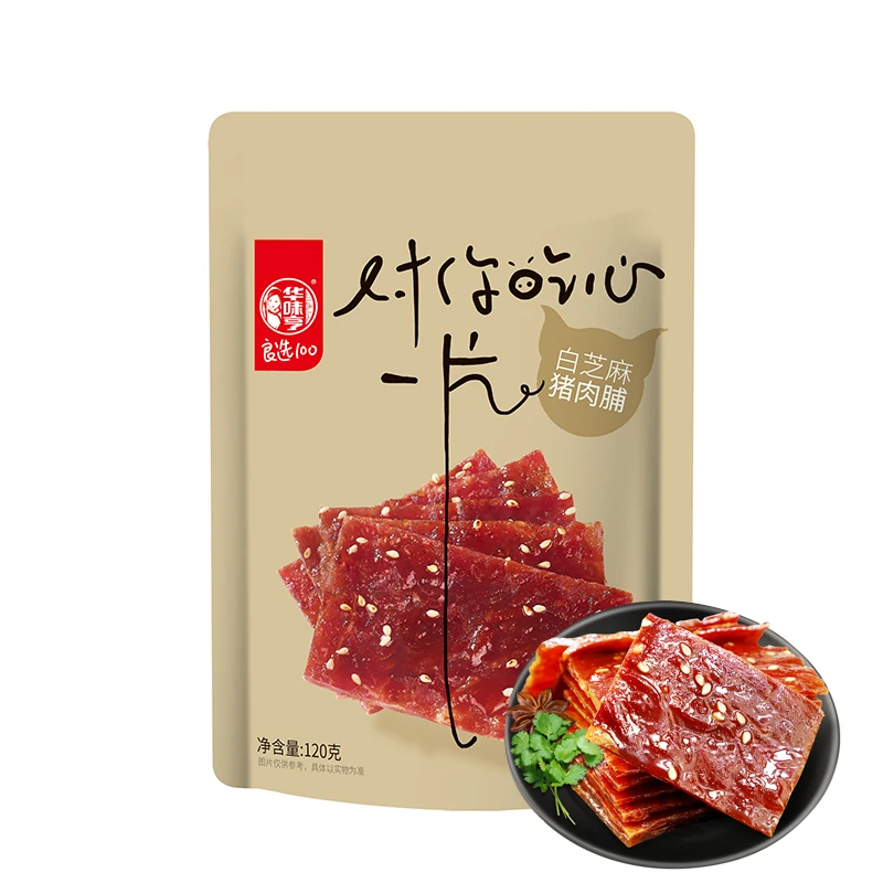 华味亨白芝麻猪肉脯120g/袋