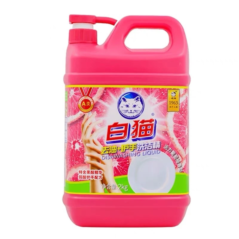 白猫去油+护手洗洁精(活力葡萄柚香型)2kg/瓶