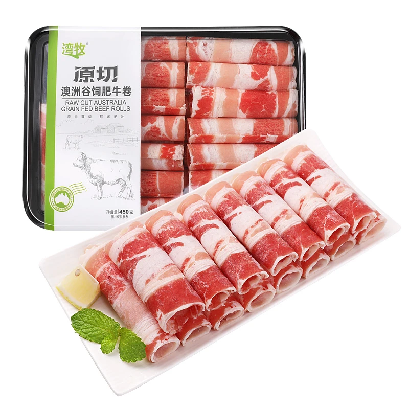 【零添加非拼接】湾牧原切澳洲谷饲肥牛卷450g/盒