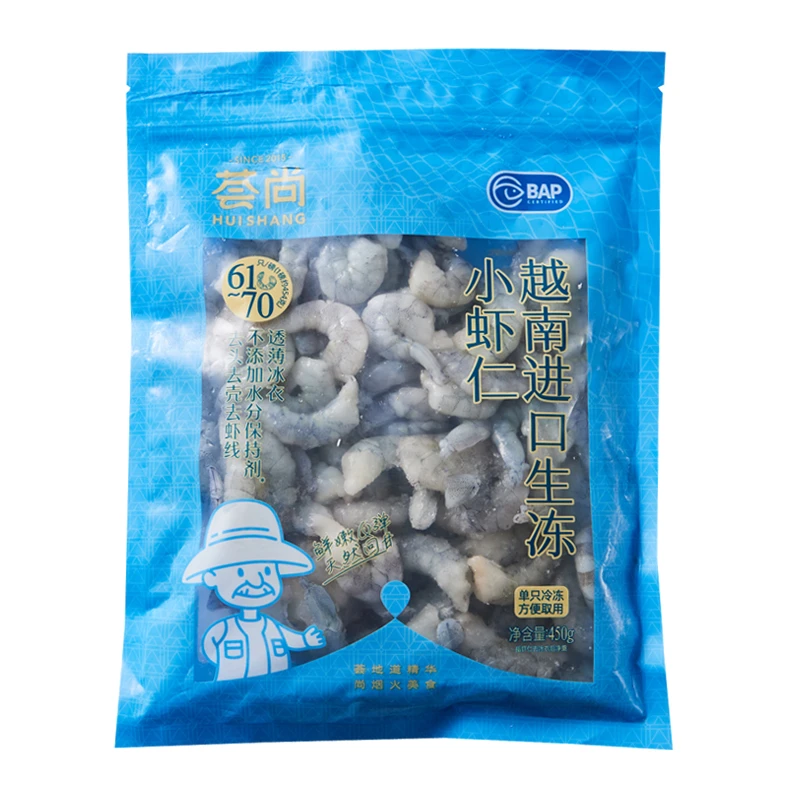 荟尚越南进口生冻小虾仁450g/袋(单袋60-69只)
