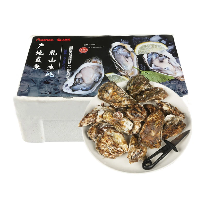(鲜活)乳山生蚝 约1.9kg/箱（50-100g/只，20-30只）