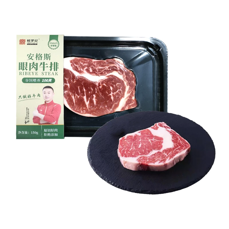 安格斯谷饲100天眼肉牛排150g/盒