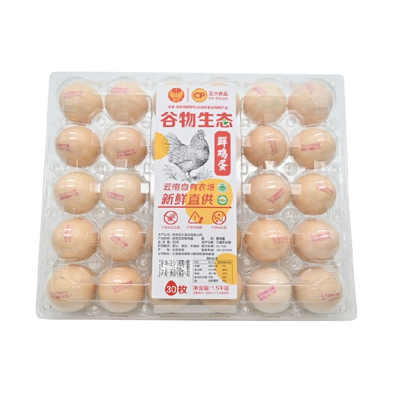 正大谷物生态鲜鸡蛋30枚（1.5kg）/盒