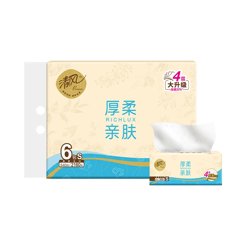 清风云柔纯品抽纸 S码 6包/提