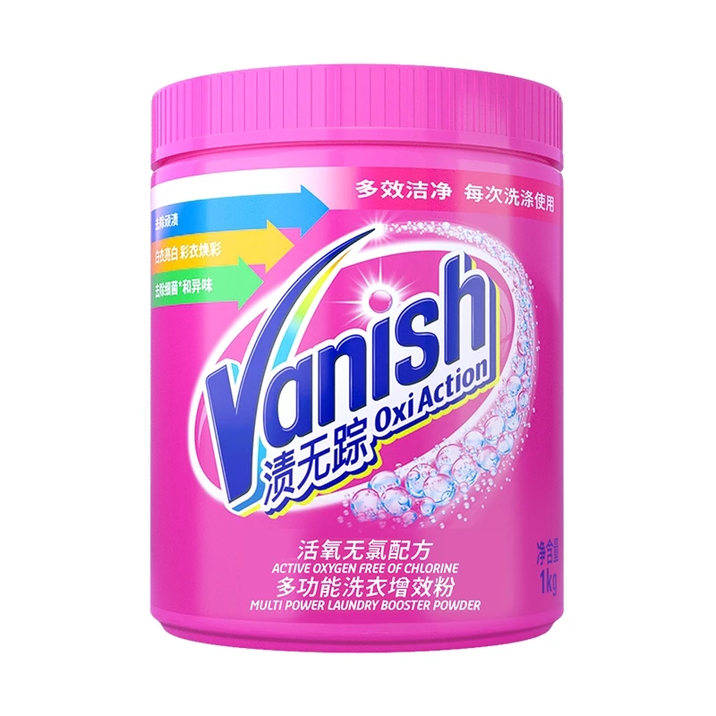 渍无踪活氧多功能洗衣增效粉 1kg/瓶