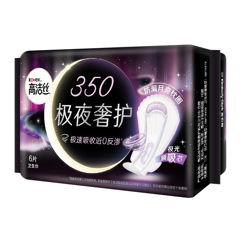 高洁丝极夜奢护卫生巾350mm 6片/包
