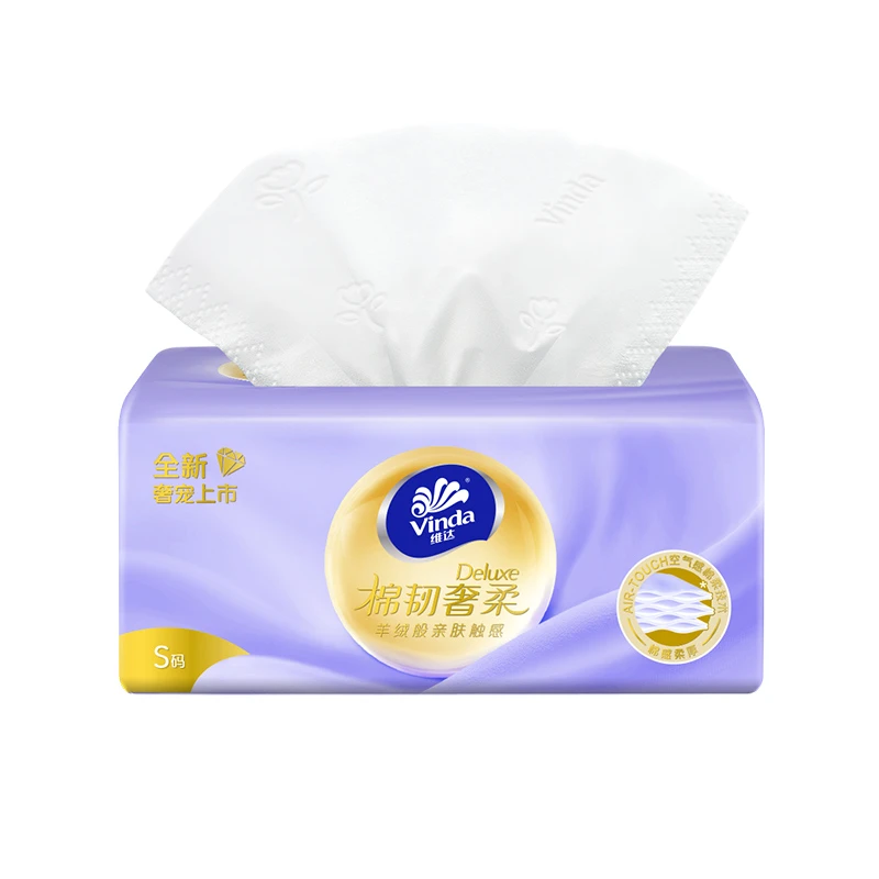 维达棉韧奢柔抽取式纸面巾（20包S码） 80抽*20包/提