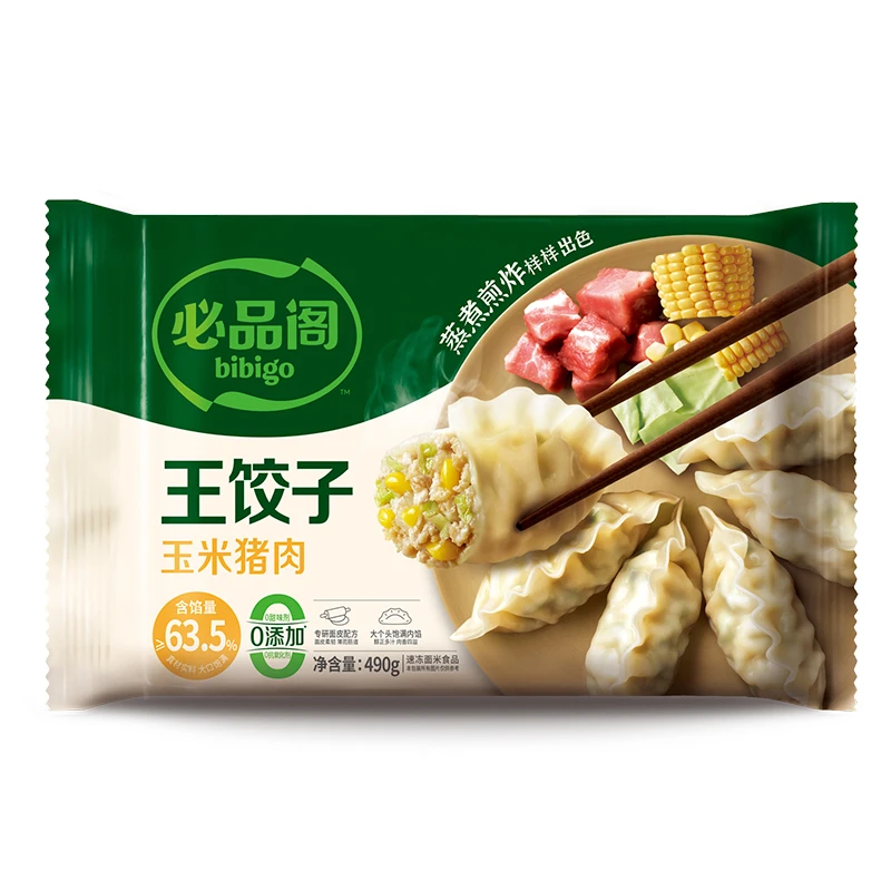 【只用纯猪肉】必品阁玉米猪肉王饺子490g/袋
