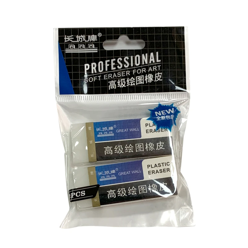 长城牌高级绘图橡皮E1130金   2块/袋