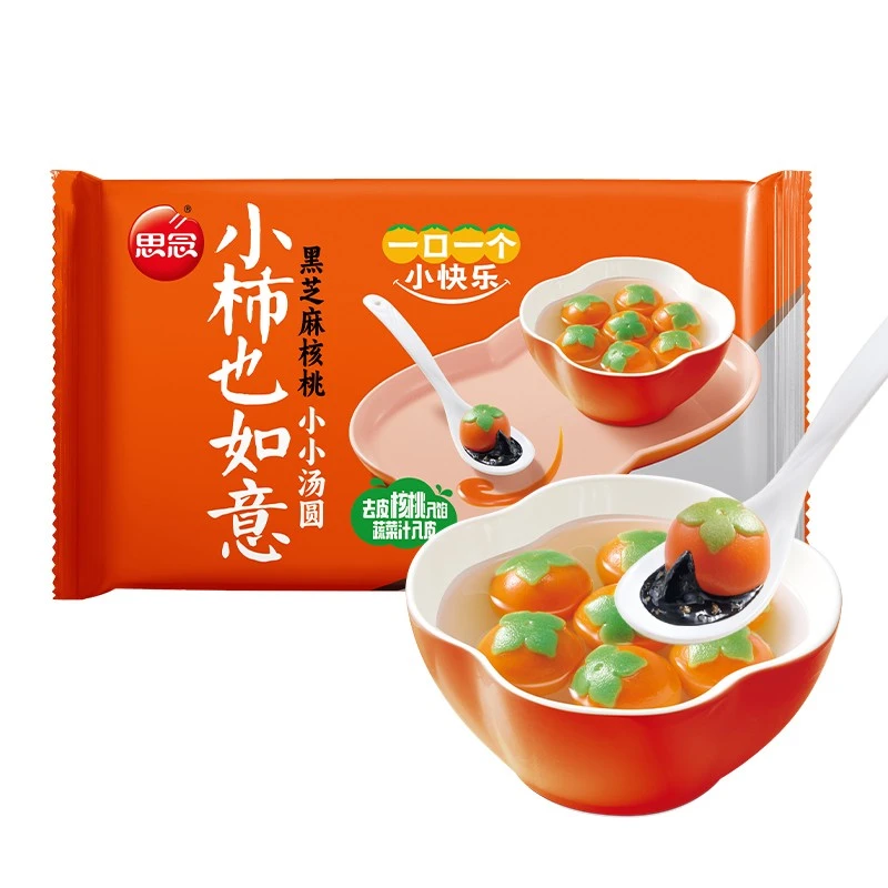 【玲珑小柿】思念小柿也如意黑芝麻核桃小小汤圆240g/袋