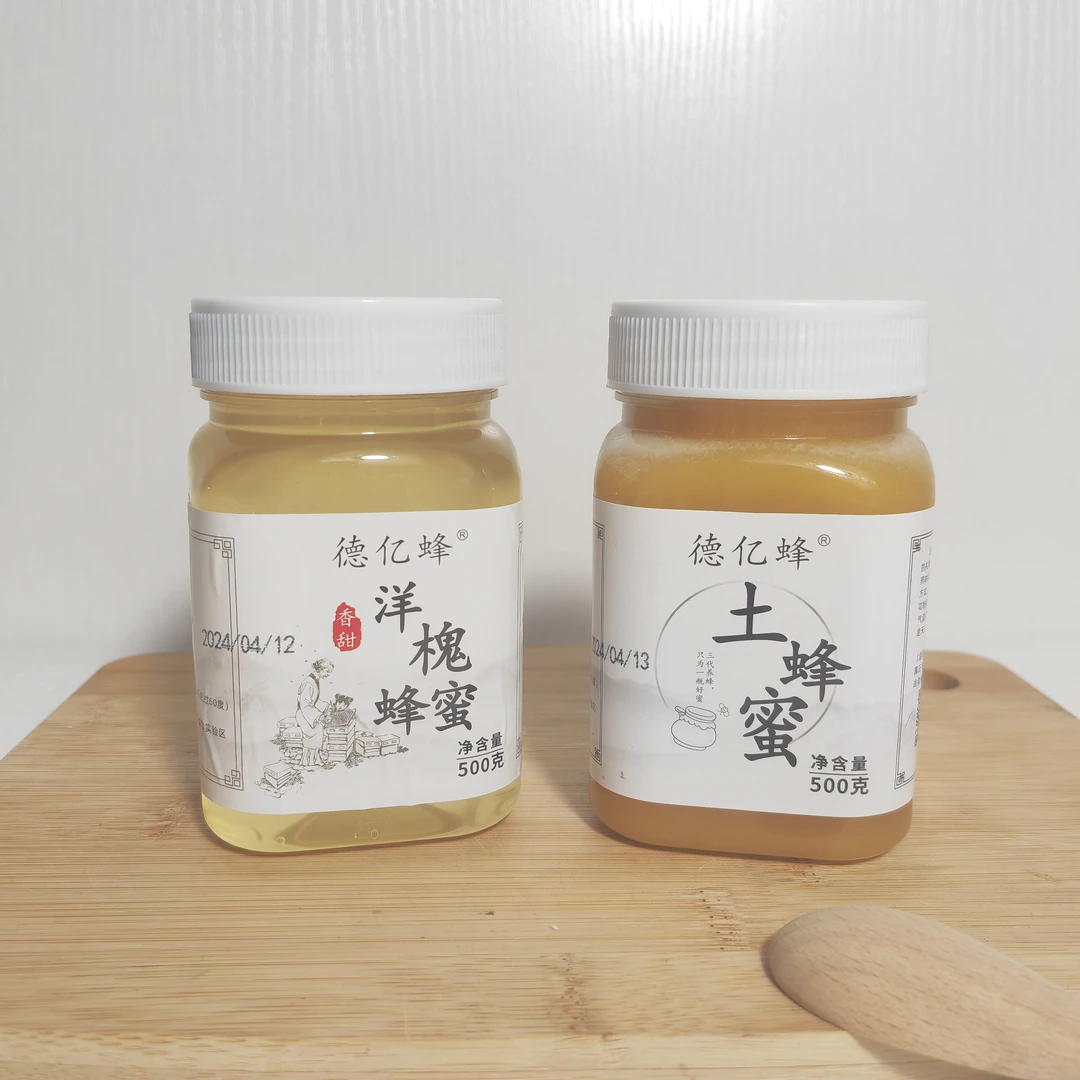 土蜂蜜1斤+送槐花蜜1斤【两斤组合】
