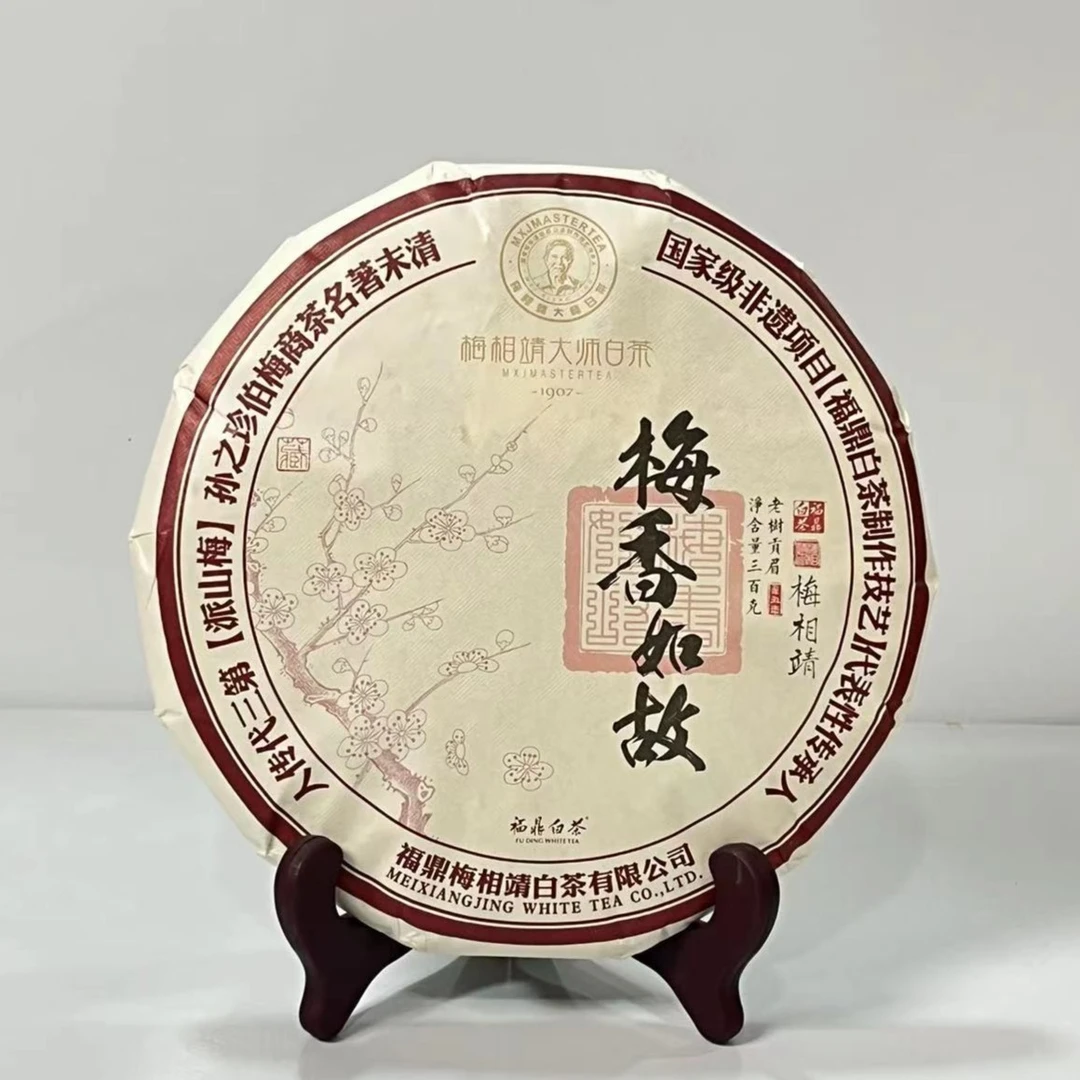 【兄弟严选】福鼎白茶 梅香如故 贡眉 梅相靖大师制作 300g/饼 z