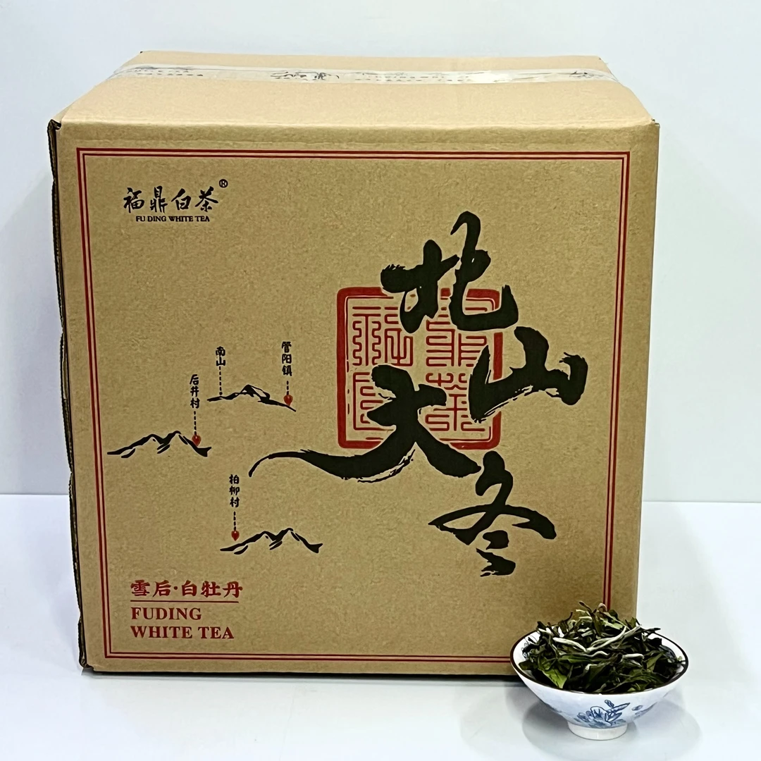 福鼎白茶 2022年北山大冬 白牡丹(散茶) 大白茶 1500g/盒装