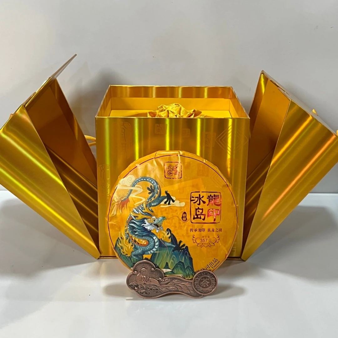 普洱生茶 2022年冰岛龙印 传承龙印真龙之境 357g/饼 礼盒装 z