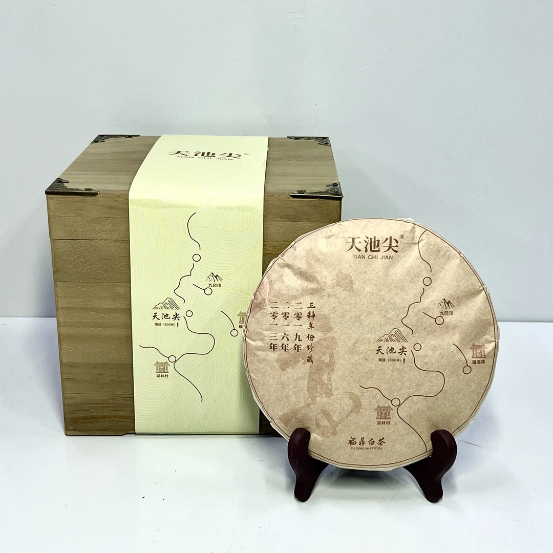 福鼎白茶 2013年天池尖三年藏 老白茶寿眉 紧压茶 300g/饼z