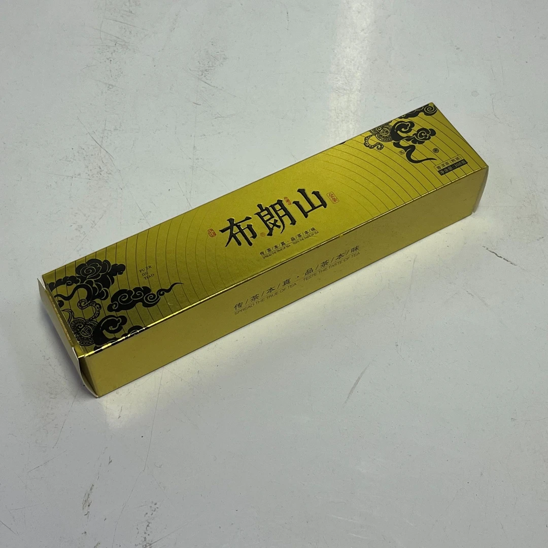 【厂长私藏好物】普洱熟茶 2014年金砖布朗山熟茶古法   300g