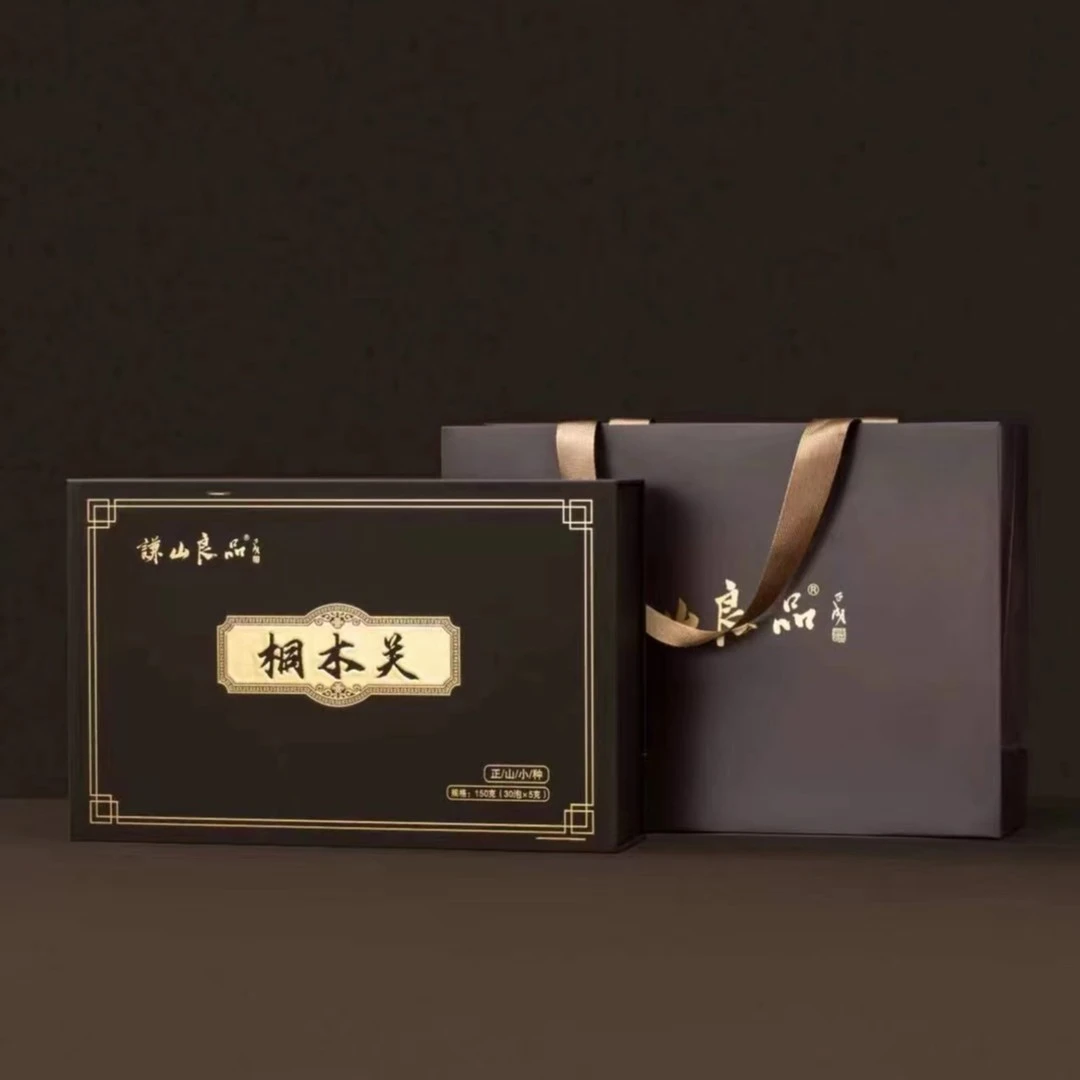 武夷红茶【谦山良品】桐木关正山小种 礼品盒装送礼30泡*5g/盒 晚