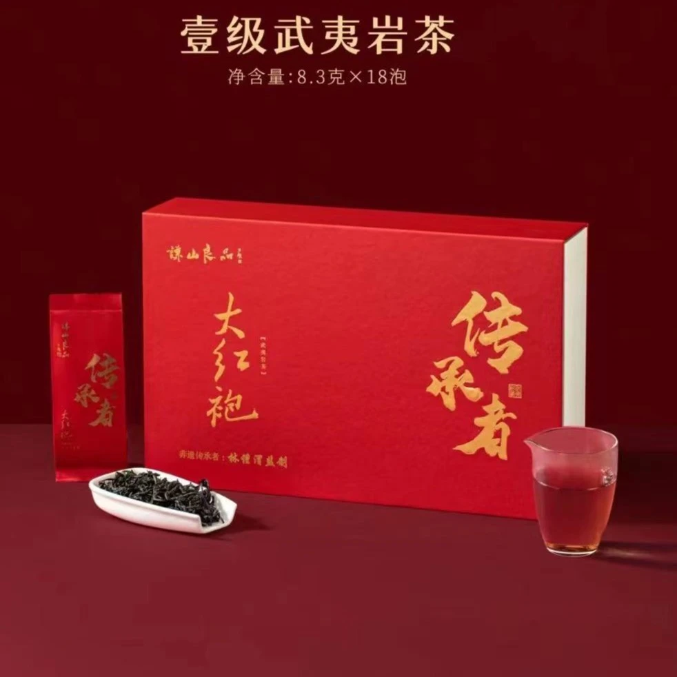 武夷岩茶【謙山良品】传承者大红袍 散茶 泡袋装18泡装150g/盒装