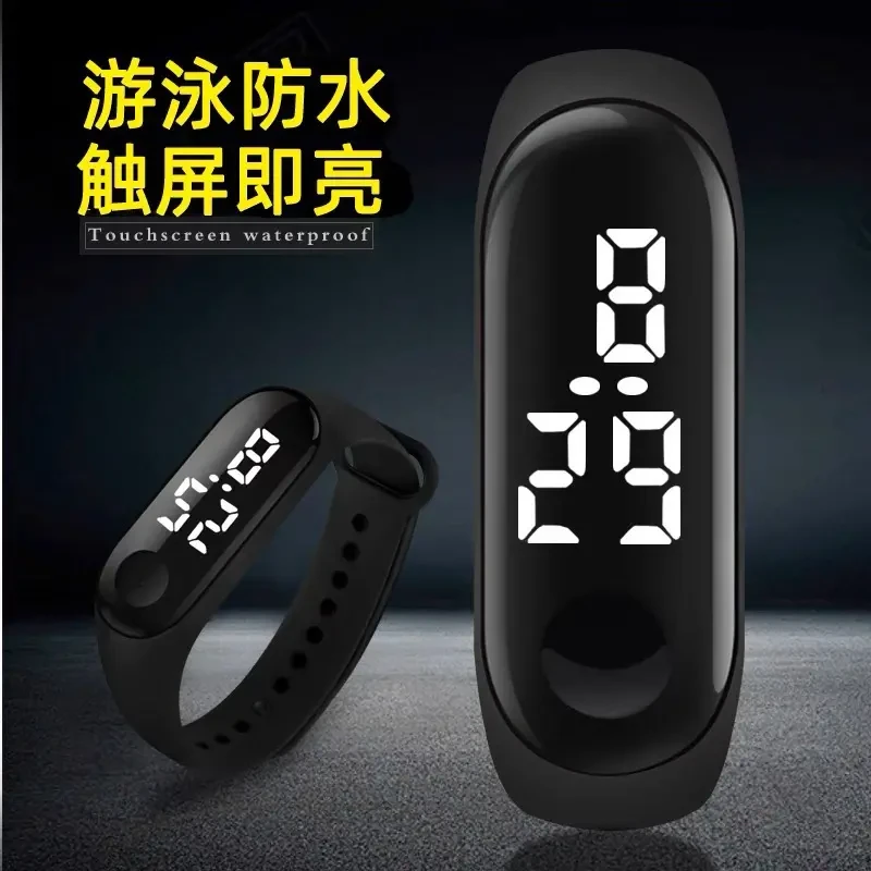 主播补贴】电子手表运动手环触摸大屏LED夜光长超待机成人学生手表