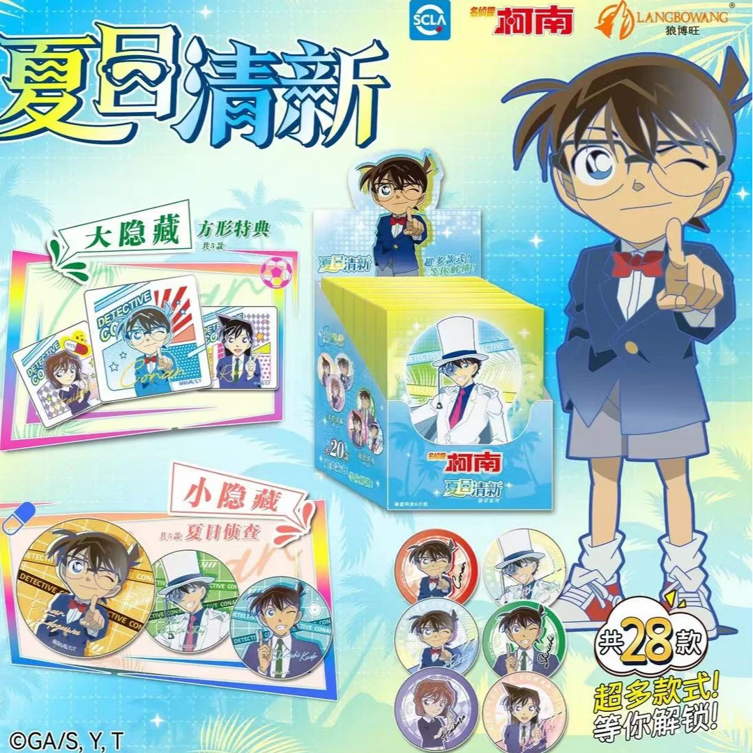 【拆包/盒】名侦探柯南夏日清新吧唧盲盒（未成年禁止下单）