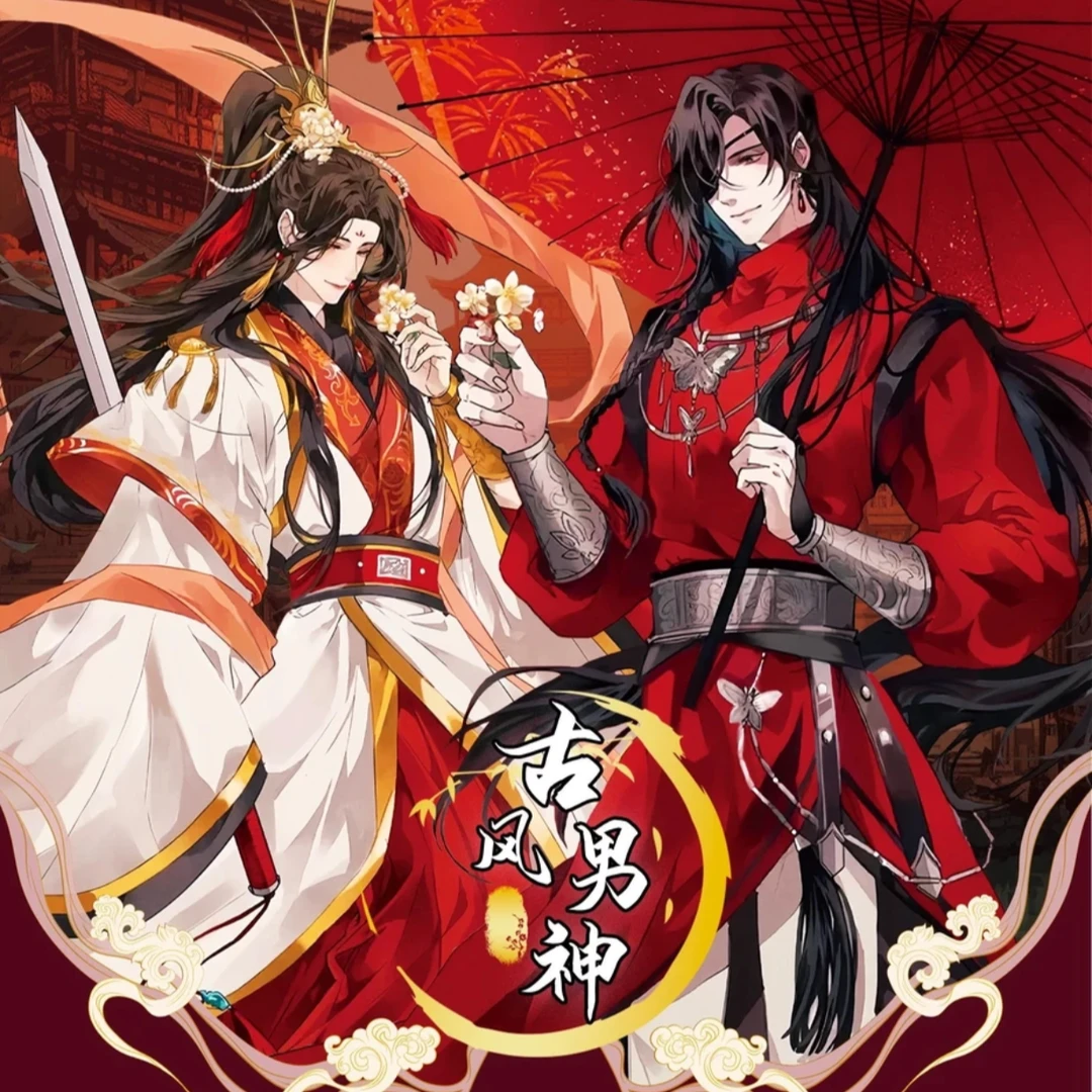 w【拆盒】洛卡文创-古风男神 第三弹A5收藏卡（代拆）