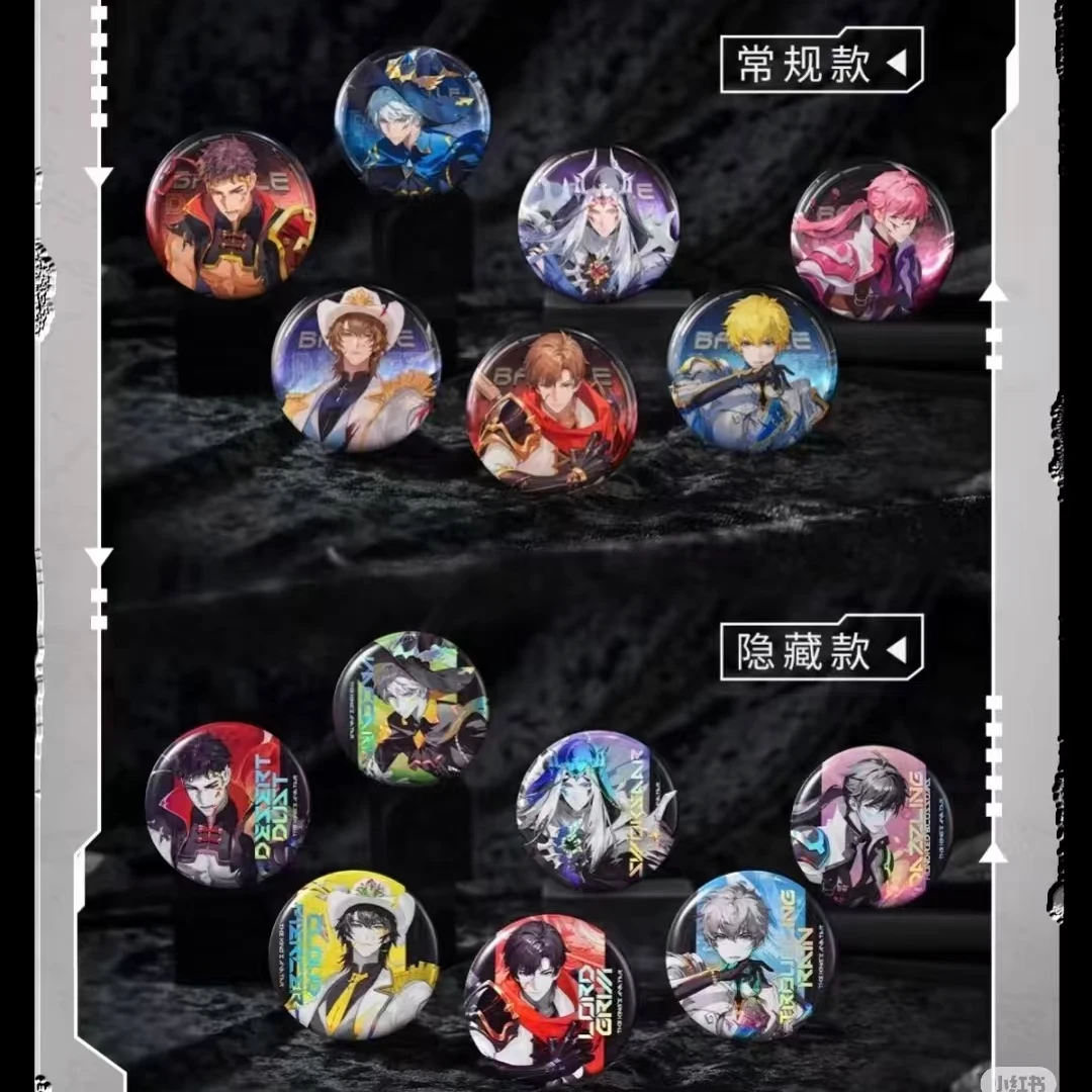 【拆包/盒】全职高手战损系列吧唧镭射票根（未成年禁止下单）