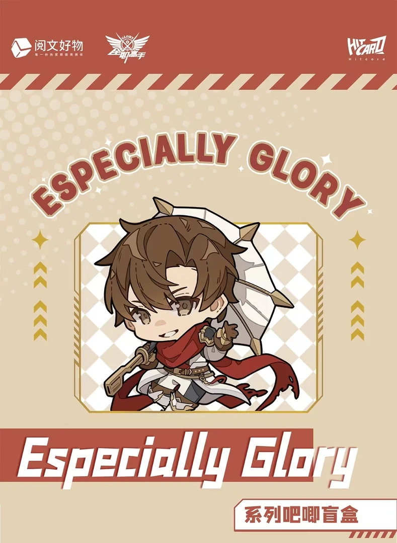 《全职高手》Hitcard Especially Glory系列吧唧徽章盲盒（代拆）