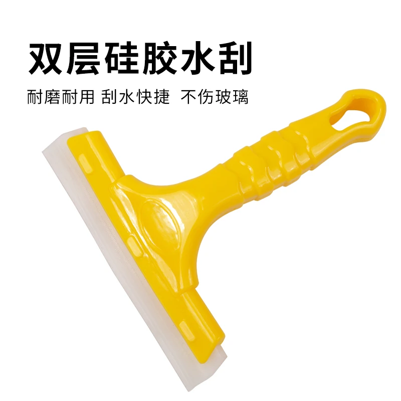 汽车贴膜工具专用硅胶刮水板车窗玻璃清洁软胶刮水器胶刮刀软刮板