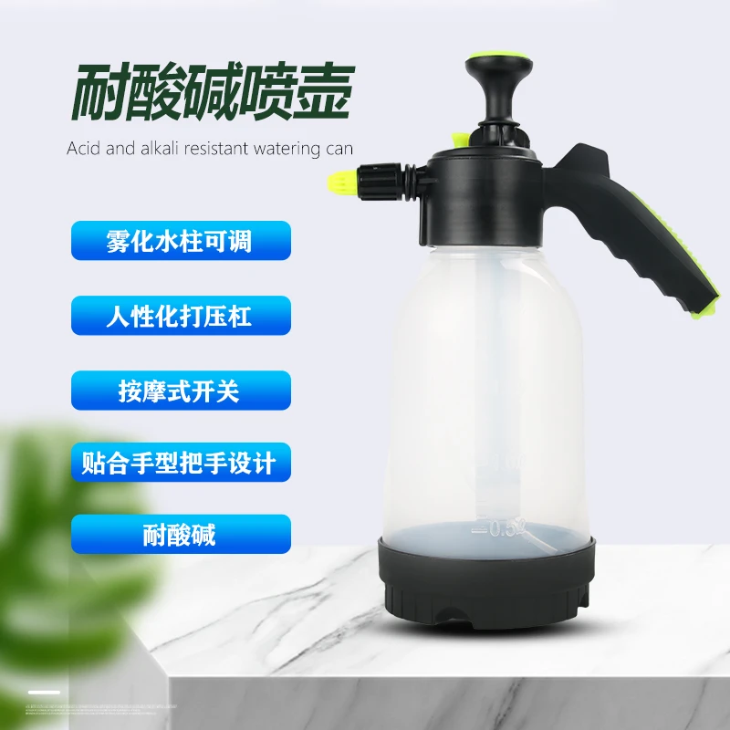 汽车贴膜气压式喷水壶洗车小号浇花高压大容量喷雾器喷壶消毒专用