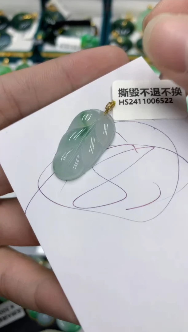 【闪购商品】翡翠颈饰18K金镶嵌号链接