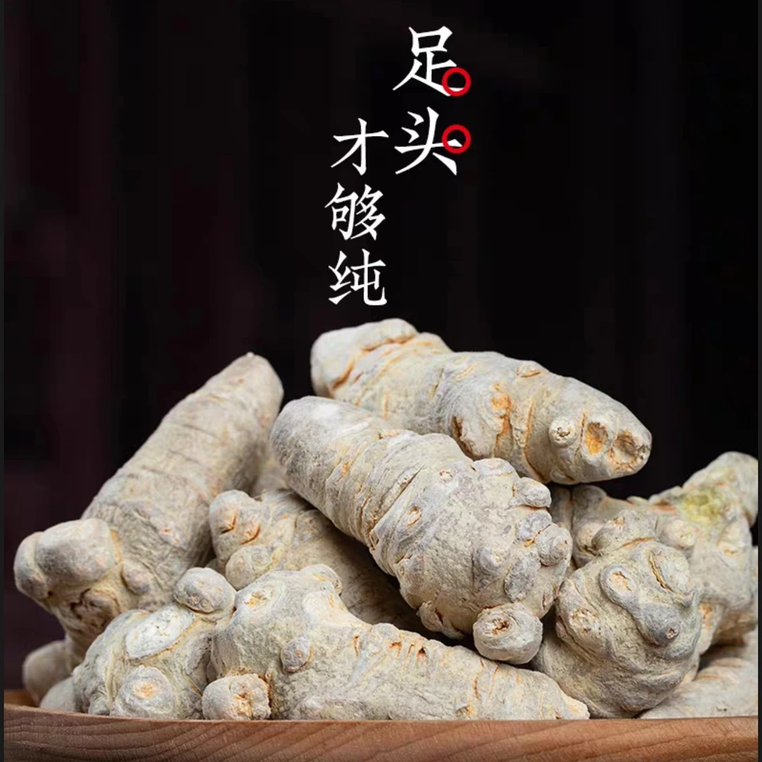 励生源【生态三七】自家种植冻干三七粉直播云南文山田七正品旗舰店