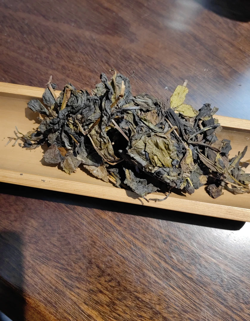 【瑶香古茶】2018古树野生六堡茶