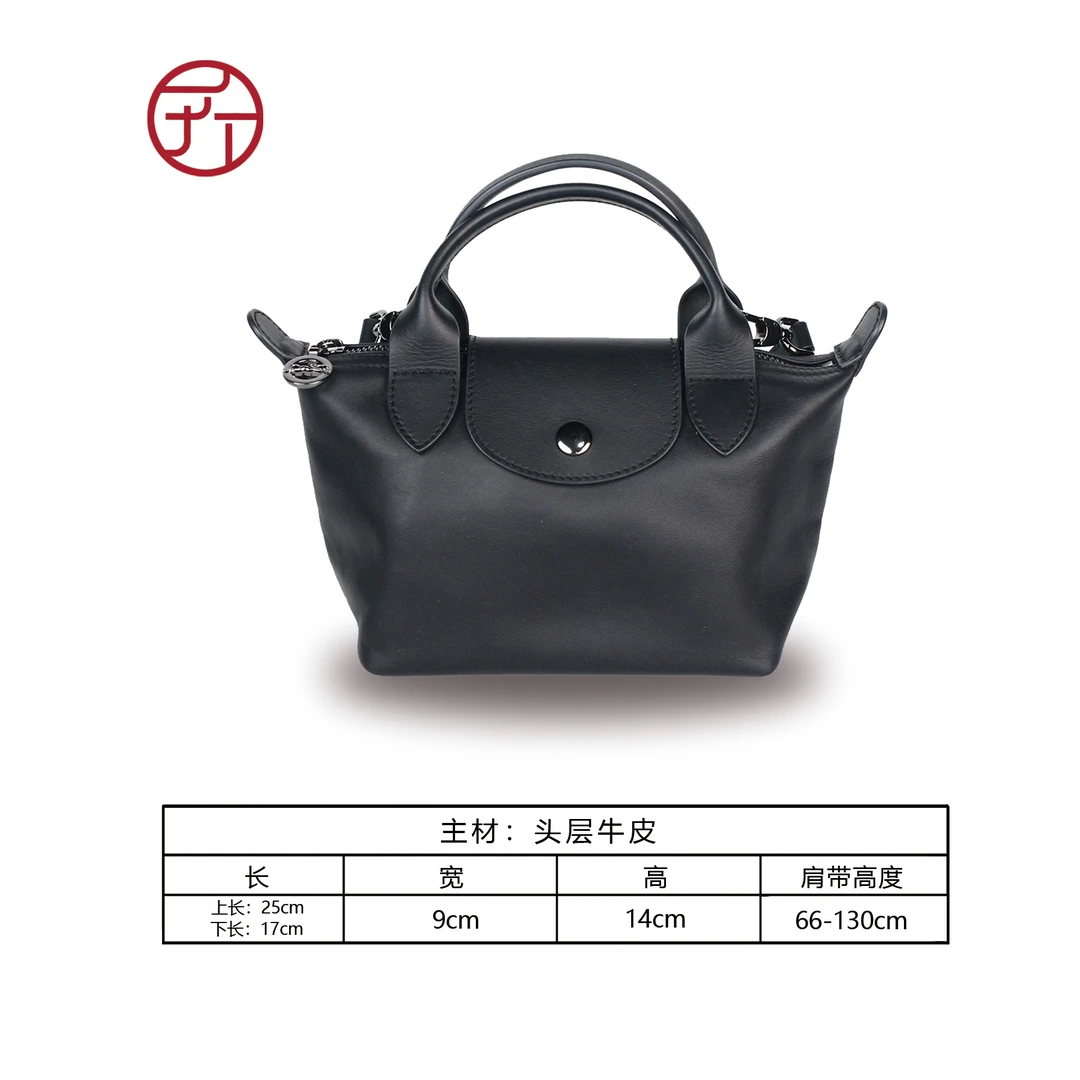 匠人乔皮具【迷你饺子包】休闲百搭真皮女士简约经典手提单肩斜挎包