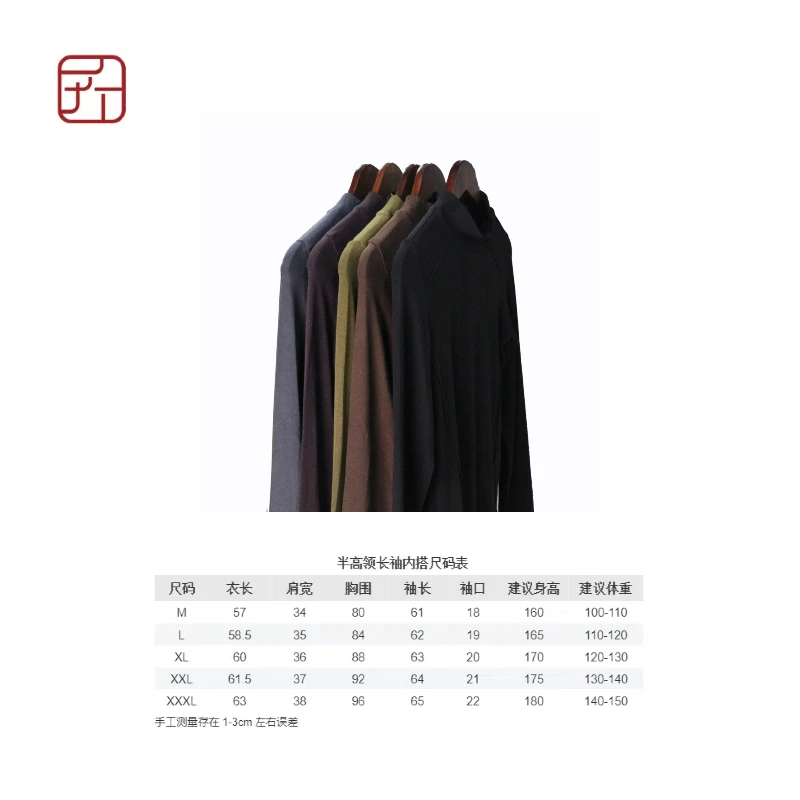 匠人乔服饰【半高领长袖内搭】时尚休闲百搭女士秋冬降温T恤打底衫