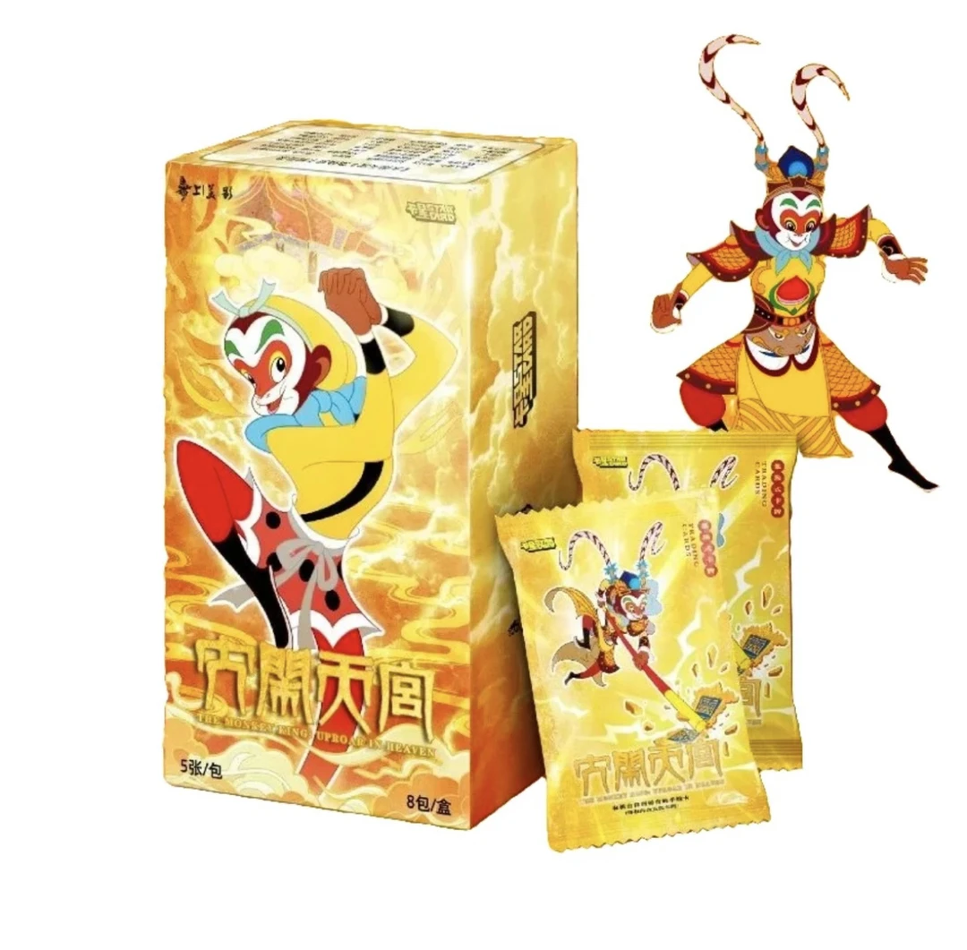 卡星时代上海美术制片厂手绘国产经典动画大闹天宫影视动漫收藏卡