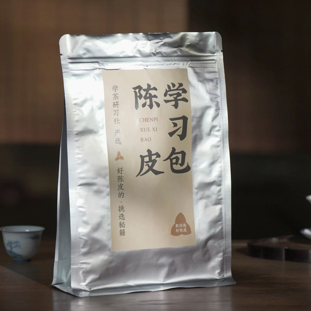 陈皮学习包