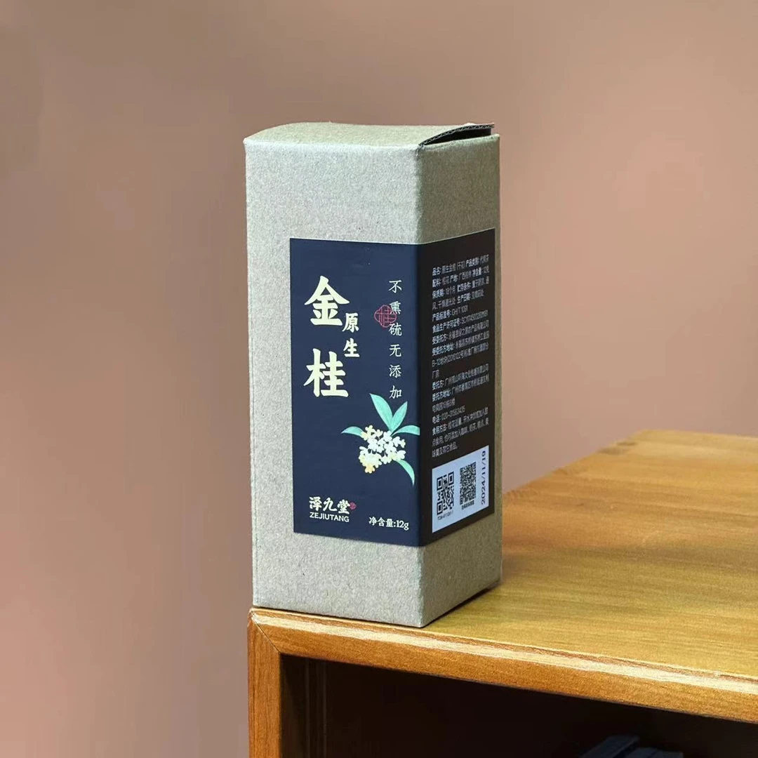 [学茶严选]原生金桂12g/罐