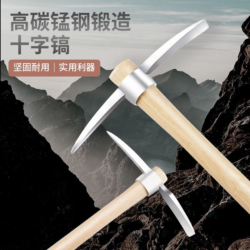 两用锄头除草挖石挖蒜登山户外防身便携开山不锈钢锻造十字镐头