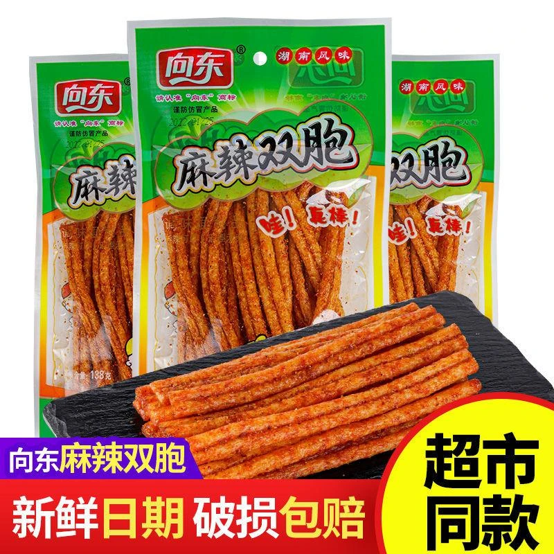 双胞胎辣条大包装大满足面食经典麻辣小吃休闲零食湖南火辣美味