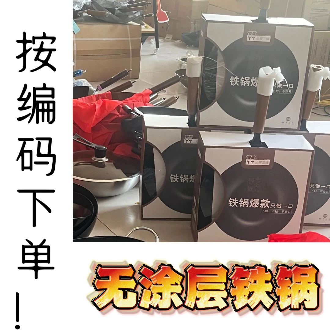 厨房用品锅碗瓢盆